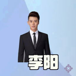 李阳