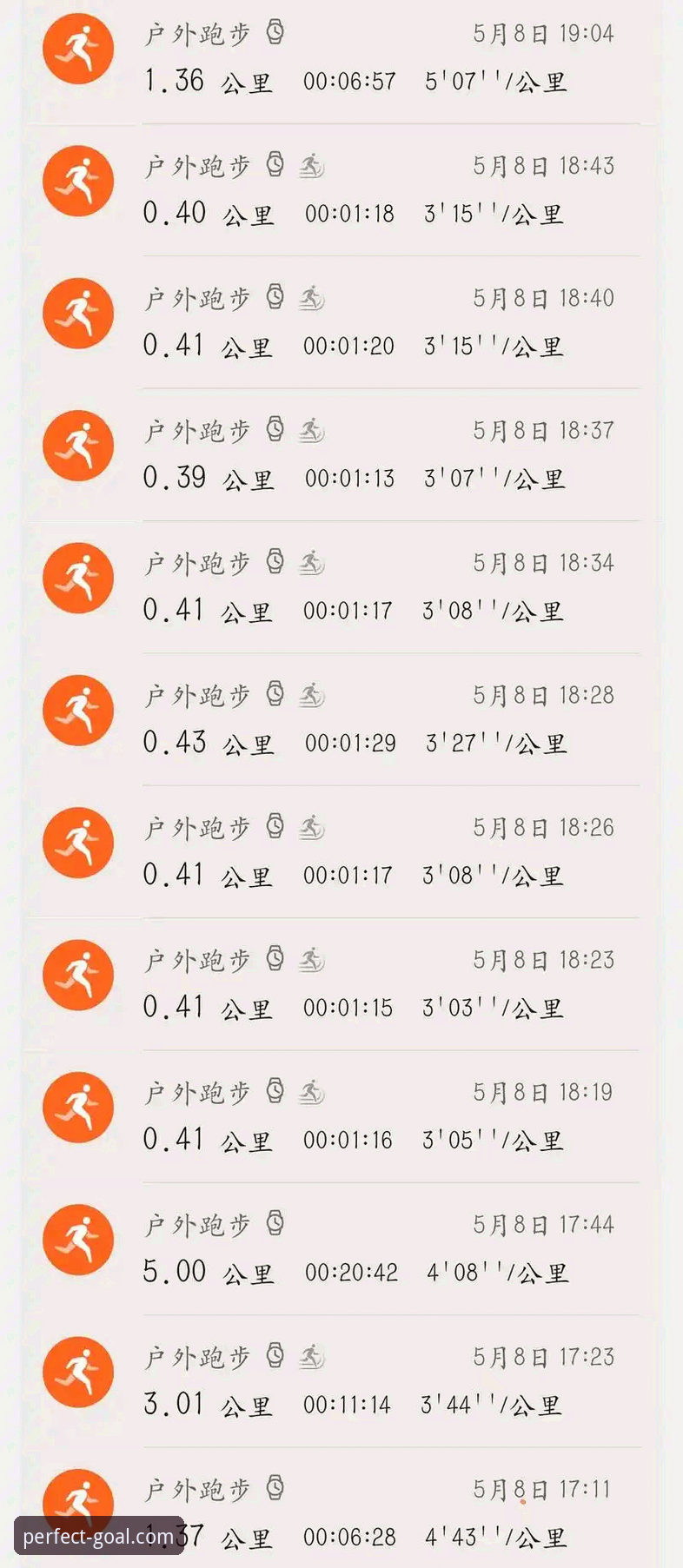 最新完美体育APP使用 完美体育官网深度评测:从APP体验到直播平台的全面解析