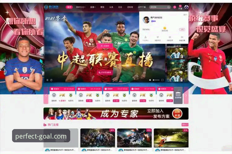 完美体育APP下载使用技巧 5个完美体育APP下载使用技巧,助你高效掌握直播与数据