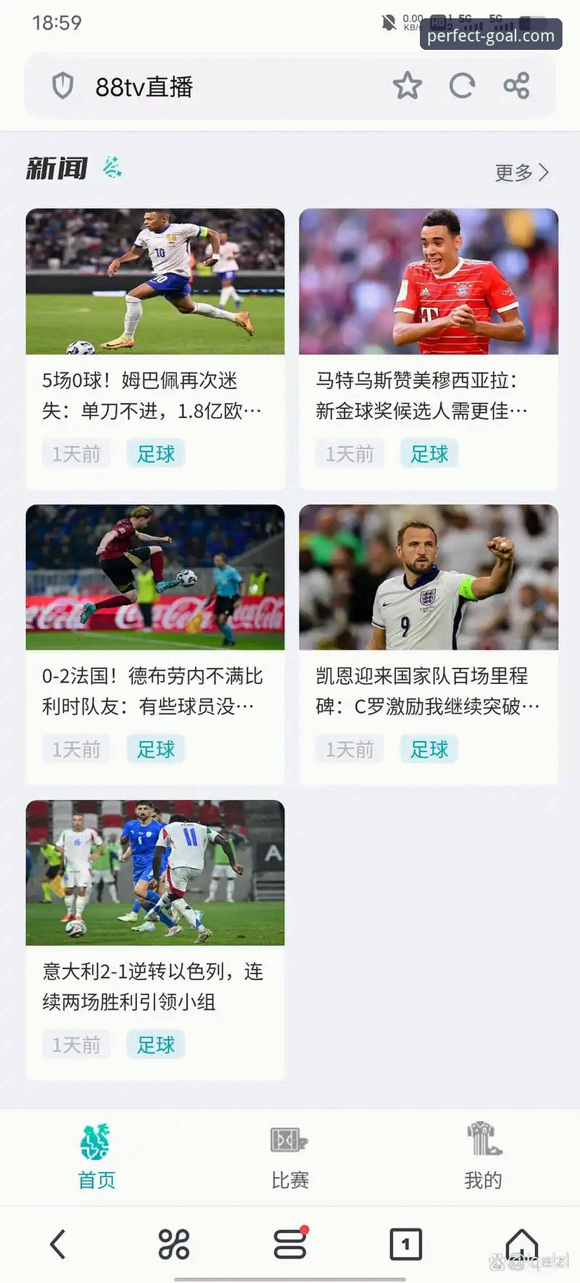 完美体育安卓版功能深度分析：从入口到直播的全面体验解析